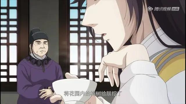 帝王攻略：灵契之后又一部友情漫，你懂的，开播第一天破4000万