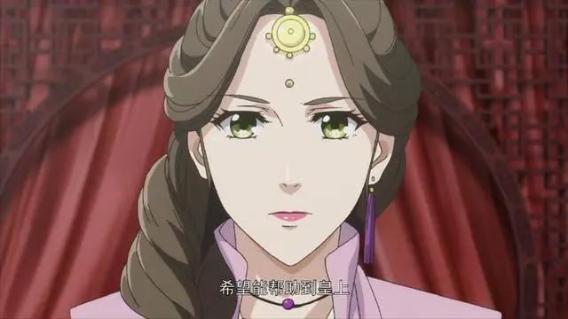 帝王攻略第十集，这部耽美动漫终于出现了一个女角色，而且还很美