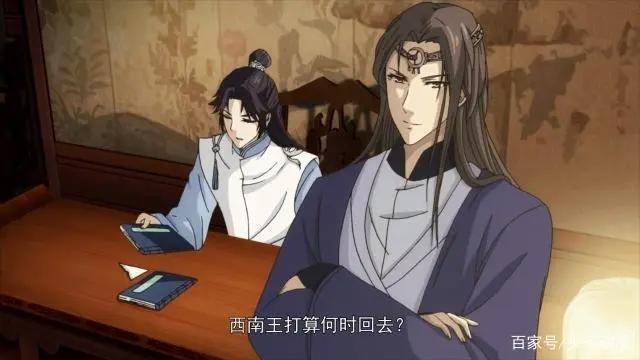 《帝王攻略》动画，感情戏比《魔道祖师》多，一路狂撒粮