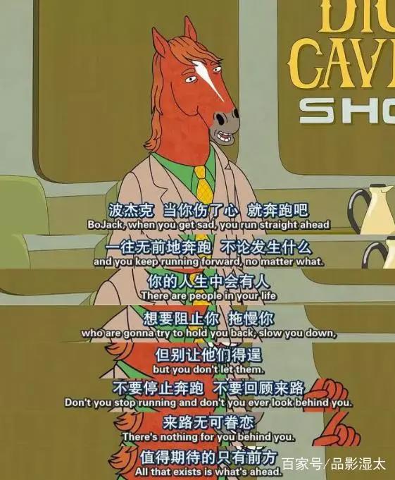 一口气刷不完就不爽的两部美剧动画片私货强烈推荐