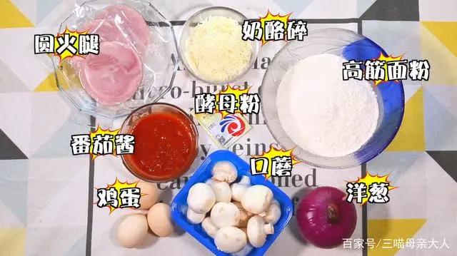 教你做咱们裸熊同款披萨饺，二次元美食具象化，真的好吃！