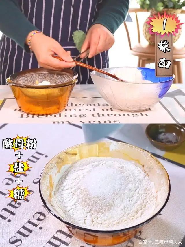 教你做咱们裸熊同款披萨饺，二次元美食具象化，真的好吃！