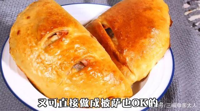 教你做咱们裸熊同款披萨饺，二次元美食具象化，真的好吃！