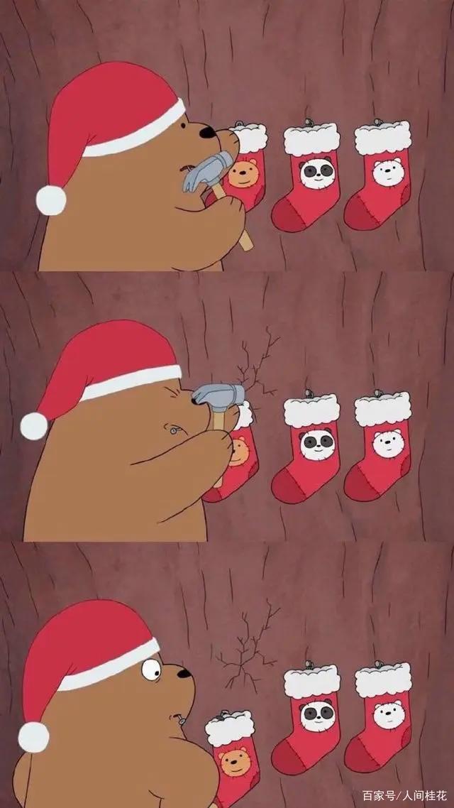 咱们裸熊：胖达，白熊，大大