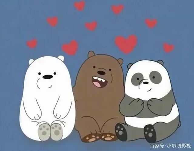 咱们裸熊：你想要的软萌可爱和暖心这里都有，快来pick吧
