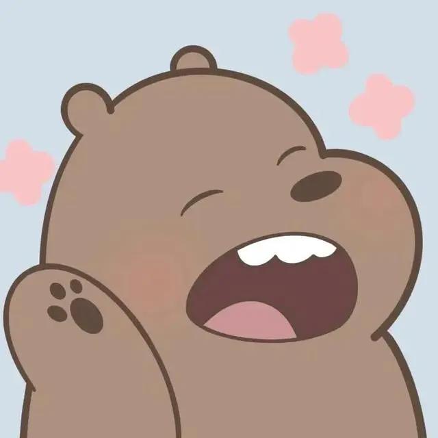 头像壁纸｜咱们裸熊“就算没了全世界，我们还有彼此”