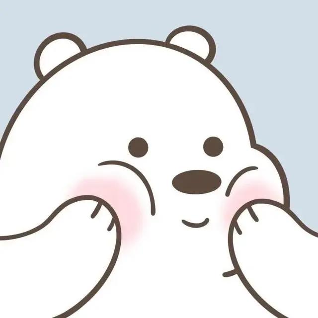 头像壁纸｜咱们裸熊“就算没了全世界，我们还有彼此”