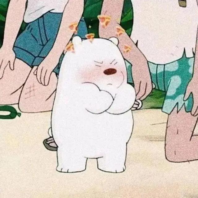 头像壁纸｜咱们裸熊“就算没了全世界，我们还有彼此”