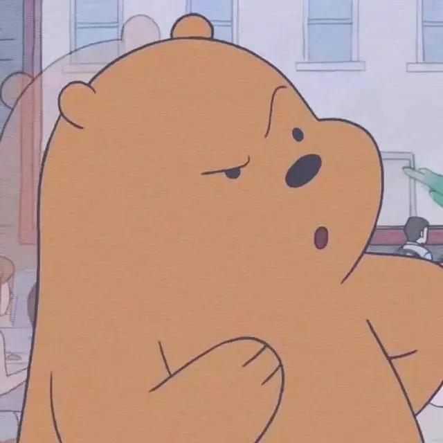 头像壁纸｜咱们裸熊“就算没了全世界，我们还有彼此”