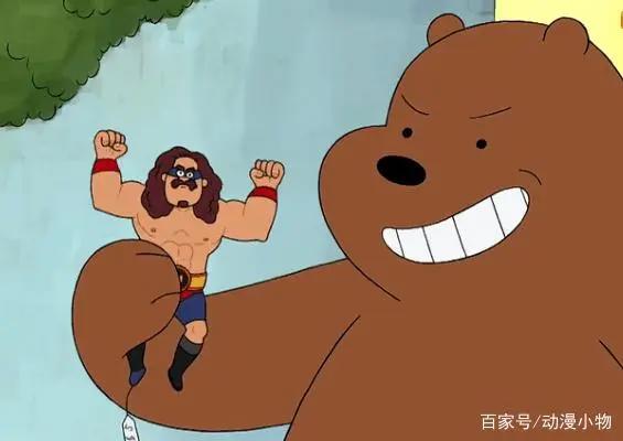 咱们裸熊：三只性格各异的熊，在日常生活里发生的爆笑故事