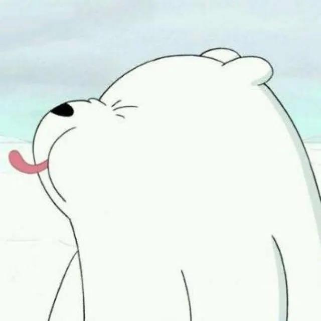 咱们裸熊：在这三只熊当中，你们最喜欢的是谁呢？