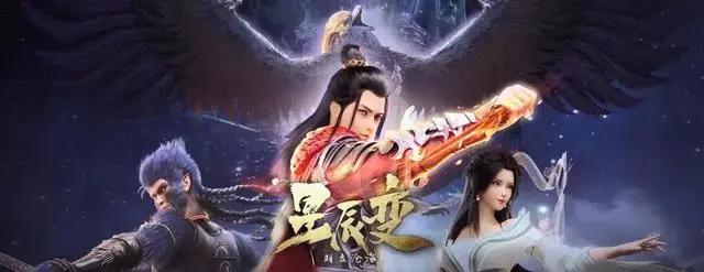 《星辰变》第二季即将开播，秦羽带着他的女朋友一起回来了