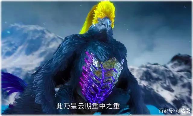 星辰变第二季开播，不过大家的注意力都在雷卫身上，药老串戏了？