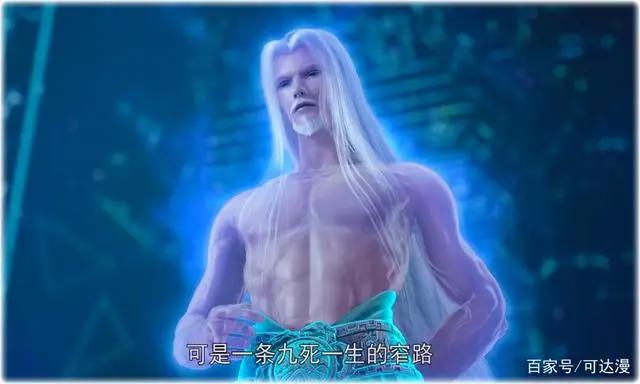 星辰变第二季开播，不过大家的注意力都在雷卫身上，药老串戏了？