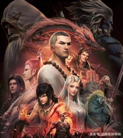 第二季《星辰变》《西行纪》之后是来袭