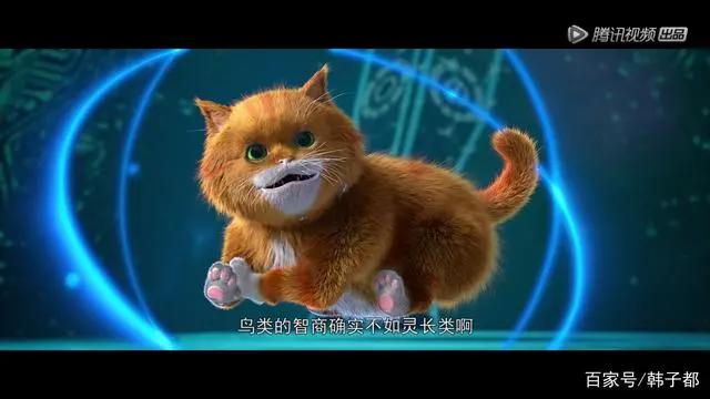 星辰变第二季归来，又添萌宠