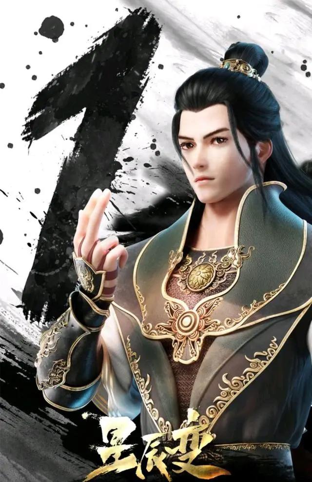 我吃西红柿星辰变系列，再出全新动画作品，第二季还没开播呢！