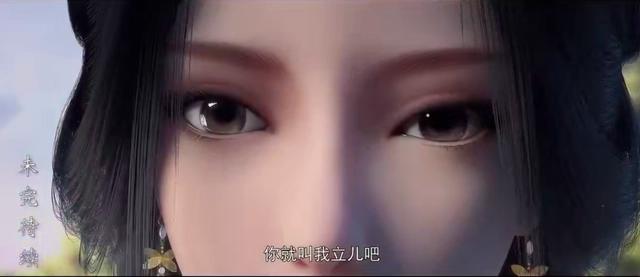 《星辰变》第二季已经完结，第三季还会远吗？