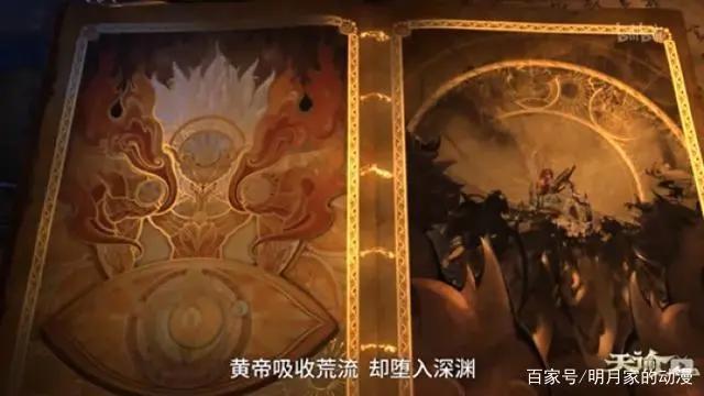 高颜值！高画质！《天谕第二季苍古之绊》强势回归！