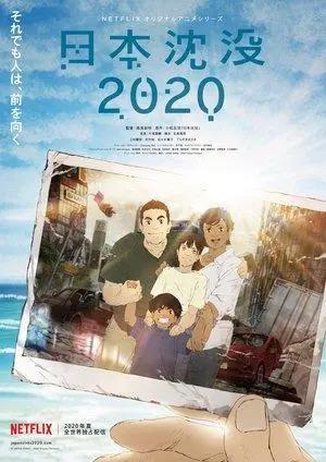 7月夏季新番大全共32部，有哪些动漫值得一看？三大续作不容错过