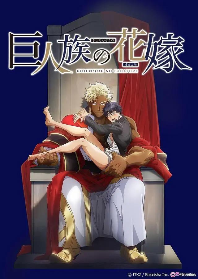 7月夏季新番大全共32部，有哪些动漫值得一看？三大续作不容错过