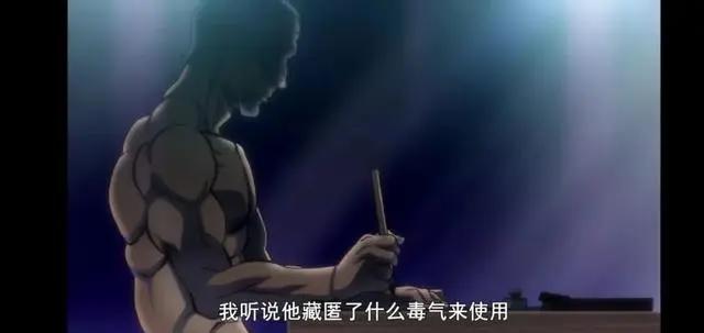 男人的浪漫，「刃牙」，让你肾上腺素飙升的格斗动画