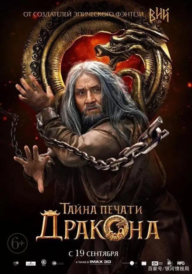 8月必看的8部电影：《速度与激情》地球上最不好惹的男人联手了！