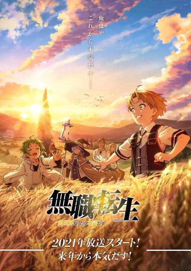 这部由宫崎骏企划的动画曝光，儿子担任导演｜动漫大事件