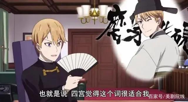 开播拿下9.5分，这部爆款动漫，也太过瘾了！