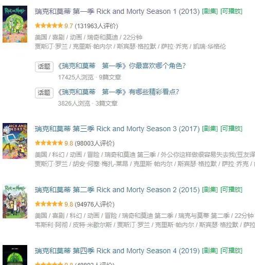 外星人作为难民来到地球