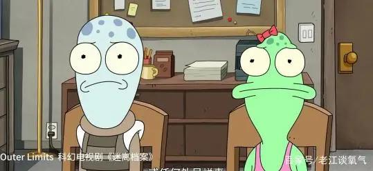 外星人作为难民来到地球