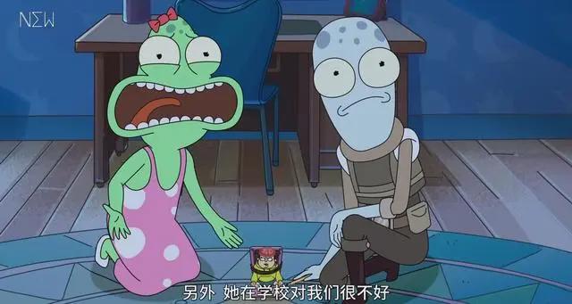 《外星也难民》S1E1——满满的负能量，却又给人以希望