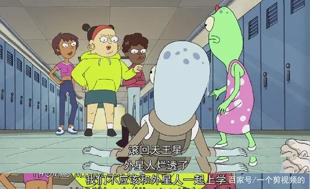 《外星也难民》第一季全8集高燃上线，你追了吗？