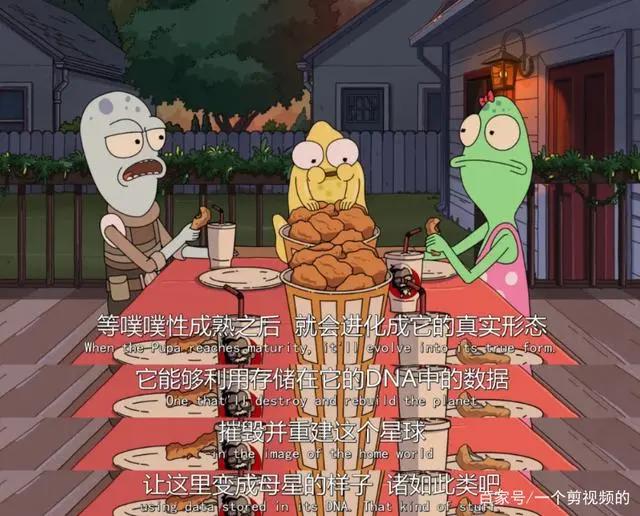 《外星也难民》第一季全8集高燃上线，你追了吗？