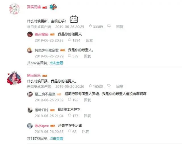 我们是同志了！艺画开天宣拍三体粉丝直呼：我是你的追更人！