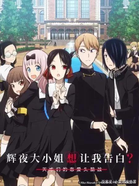 33部动漫助你度过国庆中秋假期