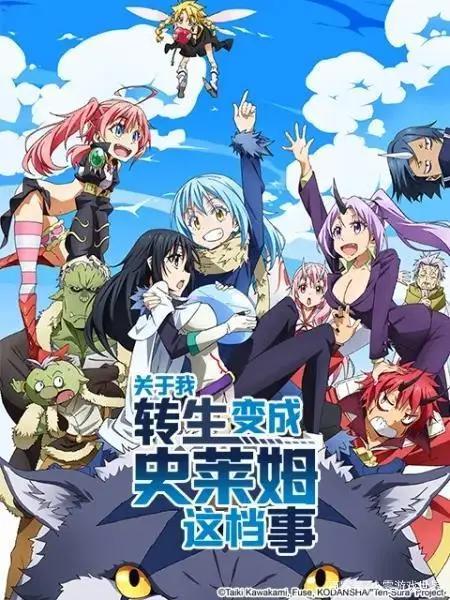 33部动漫助你度过国庆中秋假期