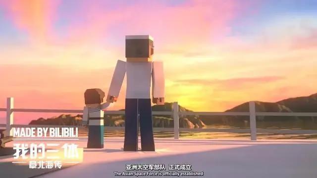 光线要拍新《三体》？“三体宇宙”远不止于此