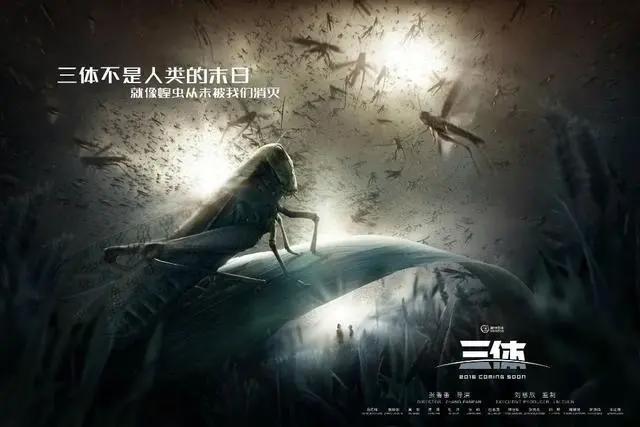 光线要拍新《三体》？“三体宇宙”远不止于此