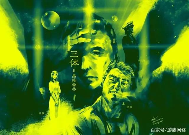 新海诚高达画师安利日本读者在三体《黑暗森林》里看到了什么？