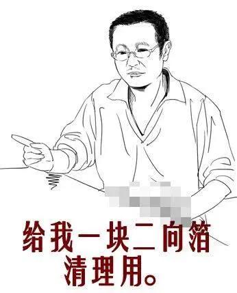 《三体》PV正式发布：吊胃口是计划的一部分