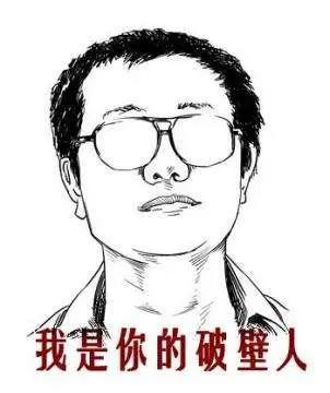 《三体》PV正式发布：吊胃口是计划的一部分