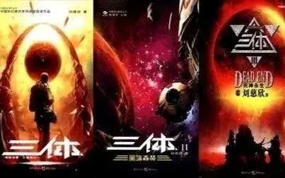 《三体》PV正式发布：吊胃口是计划的一部分