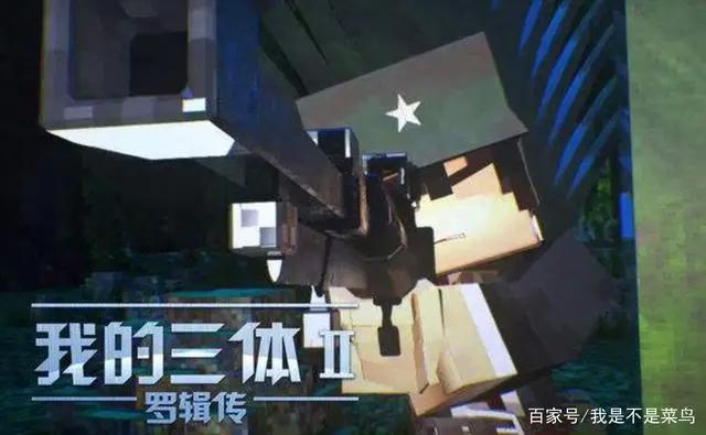 B站9.9分的国漫仅有四部，《刺客伍六七》居然不在列！