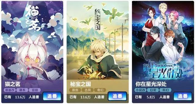 B站一口气公开了28部国产动画，我比较期待这4部