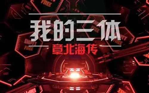 这系列穿着“萌系”皮肤的硬核科幻动漫，受到漫迷的一致好评！