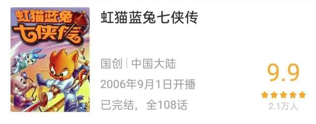 B站目前最高分国漫，不是《罗小黑战记》，而是连载四季的他