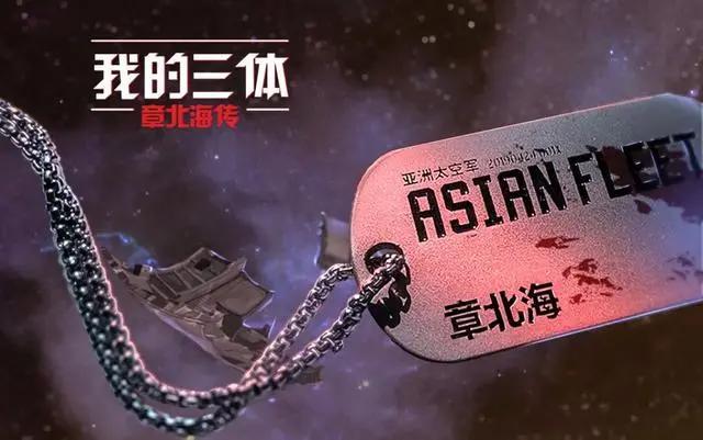 「同人逼死官方」是大IP改编的新路？｜鲜赏·拉片