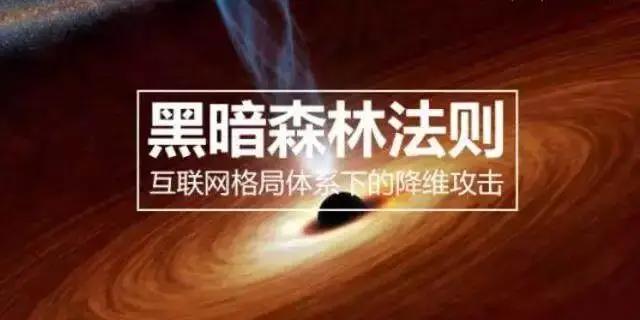 《三体》影视改编是笑话？这部“屌丝像素”动画，就能逼死官方！