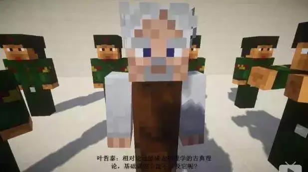 《三体》影视改编是笑话？这部“屌丝像素”动画，就能逼死官方！